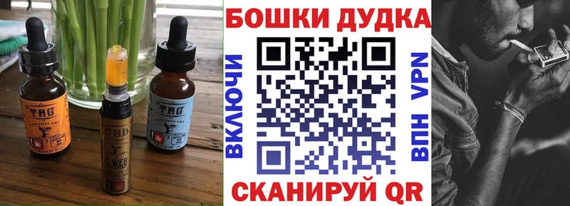 Canna-Cookies конопля  OMG зеркало  Коряжма  купить закладку 