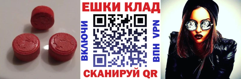 где найти   Коряжма  Ecstasy ешки 