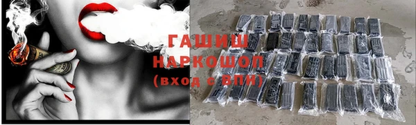 стаф Рославль