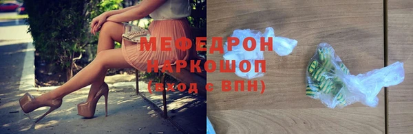 стаф Рославль