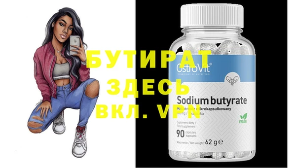 прущая мука Балабаново