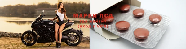 круглые Балахна