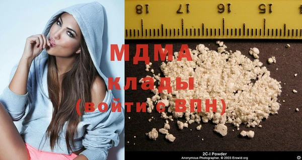ECSTASY Сафоново