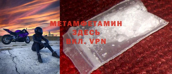 гашишное масло Протвино