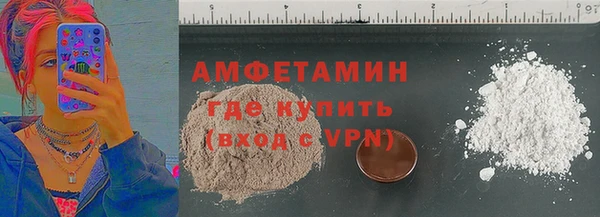 скорость mdpv Саяногорск