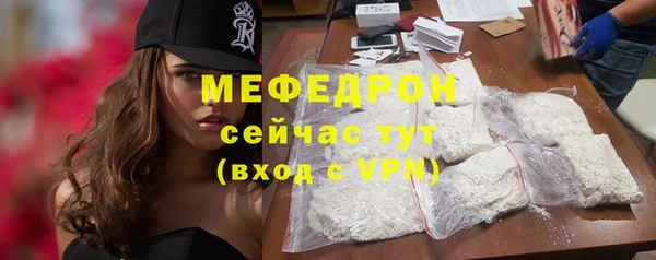 прущие крисы Россошь