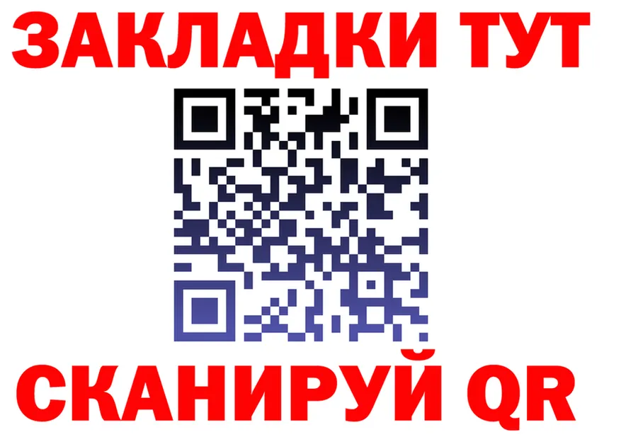 АМФ 98% ТОР площадка кракен Коряжма