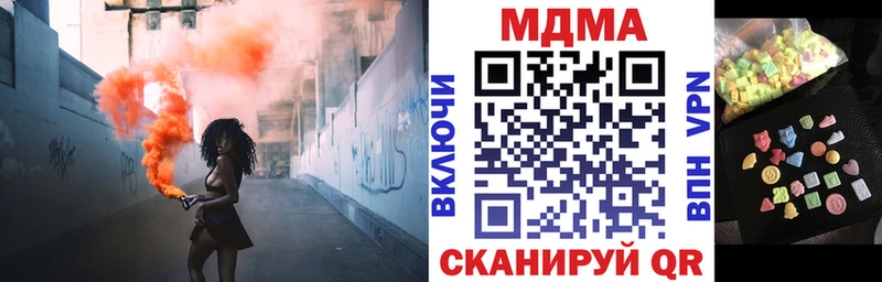 МДМА VHQ  Коряжма 