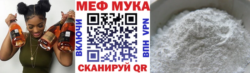 сколько стоит  Коряжма  МЯУ-МЯУ кристаллы 