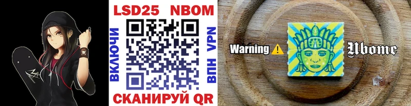 Марки N-bome 1500мкг  Коряжма 